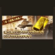 グラブル グランブルーファンタジー のアカウント販売 買取 Rmt Club