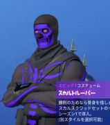 フォートナイト Fortniteのアカウント販売 買取 Rmt Club