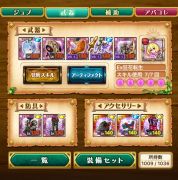 剣と魔法のログレス 強デスペ 強剣姫 シルフ旗3本ガーディアン リーフパラソル持ち Rmt Club