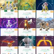 ポケモンgo Tl38 5伝説個体値100 2体 伝説 まぼろし256体 個体値100 96体 色違い61体 Rmt Club