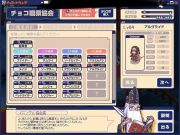 チョコットランド 引退するので垢売ります Rmt Club