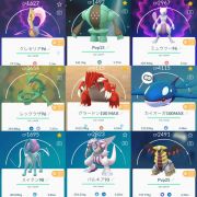 ポケモンgo Tl40 伝説個体値100 2体 伝説270体 個体値100 341体 色違い100体 Pvp多数 Rmt Club