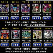 ドラクエ スーパーライト Dqmsl 廃課金アカウント Rmt Club