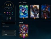 Lol League Of Legends S2からプレイしているアカウント売ります Rmt Club