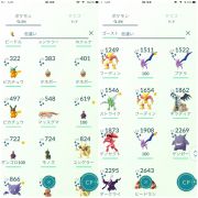 伝説ポケモン の販売 買取 Rmt Club