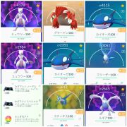 ポケモンgo Tl40伝説個体値100 8体 伝説812体 色違い363体 個体値100 298体 等 Rmt Club