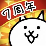 にゃんこ大戦争のアカウント アイテム販売 購入一覧 Rmt Club