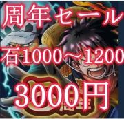 ワンピーストレジャークルーズ トレクル のアカウント アイテム販売 購入一覧 Rmt Club