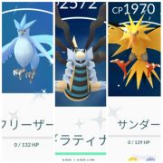 ポケモンgo 色違いギラティナオリジン フリーザー サンダー通常バスラオあお Rmt Club