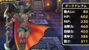 ドラクエ スーパーライト Dqmsl のアカウント アイテム販売 購入一覧 Rmt Club