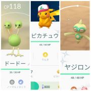 ポケモンgo 色違いサトシ帽子ピカチュウ ドードー ヤジロン通常マネネ ヒヤップ Rmt Club