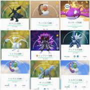 ポケモンgo Tl40伝説個体値100 9体 伝説4体 色違い260体 個体値100 318体 等 Rmt Club