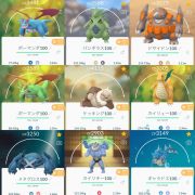 ポケモンgo 伝説個体値100 2体 個体値100 191体 伝説 まぼろし122体 色違い大量等詰め合わせ Rmt Club