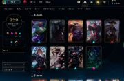 Lol League Of Legends 引退するのでアカウント売ります Rmt Club