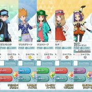 ポケモンマスターズex ポケマス のアカウント アイテム販売 購入一覧 Rmt Club