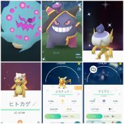 ポケモンgoのアカウント アイテム販売 購入一覧 Rmt Club