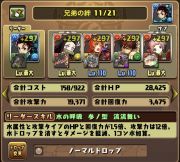 パズドラ パズル ドラゴンズ 値下げ 引退するのでアカウント売ります Rmt Club