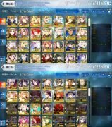 Fgo 星５サーヴァント32体 聖杯36個 Rmt Club