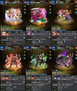 モンスト モンスターストライク オーブ300 9桁id 新春マナ2 通常マナ3 新春ソロモン 進撃の巨人コンプ等 ランク340超 Rmt Club