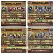 パズル ドラゴンズ パズドラ のアカウント販売 買取 Rmt Club