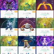 ポケモンgo 伝説個体値100 ヒードラン 個体値100 136体 伝説 まぼろし131体 色違い38体等詰め合 Rmt Club