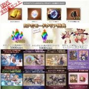 グランブルーファンタジーヴァーサス の販売 買取 Rmt Club