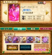 剣と魔法のログレス 覇剣ルシファー アジダハーカ クロノス アラストール アナザーコスモv 魔王 Rmt Club