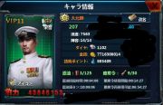 戦艦帝国のアカウント販売 買取 Rmt Club