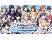 アイドルマスターシャイニーカラーズ シャニマス のアカウント アイテム販売 購入一覧 Rmt Club