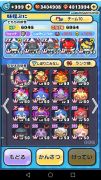 妖怪ウォッチ ぷにぷに アースウォーカーnoaあり Yポイント300万以上 Rmt Club