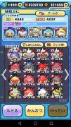 妖怪ウォッチ ぷにぷに アースウォーカーnoaあり Yポイント300万以上 Rmt Club