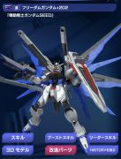 ガンダムエリアウォーズのアカウント アイテム販売 購入一覧 Rmt Club