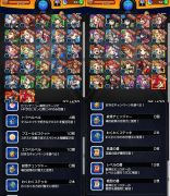 モンスト モンスターストライク ガチャ限50体 オーブ53個 モンスト リセマラアカウント 即購入 Rmt Club