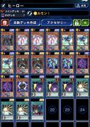 遊戯王デュエルリンクス 重課金アカウント売ります Rmt Club