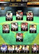 プロ野球スピリッツa プロスピa プロスピaのアカウント販売 買取 Rmt Club