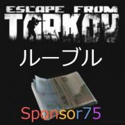 Escape From Tarkov Eft のアカウント販売 買取 Rmt Club