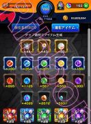 モンスト モンスターストライク やらなくなった為売ります 勿体無いので是非使ってほしいです Rmt Club