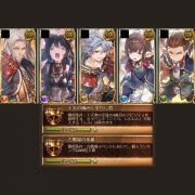 グラブル グランブルーファンタジー Ssrキャラ250 賢者5 十天極 干支コンプ 英雄 全リミ武器65 5凸25 Rmt Club