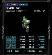 ジョーカー ギャングロード Mad各種 超希少ヘルメット有り おまけ付き Rmt Club