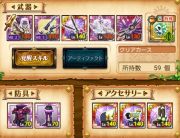 剣と魔法のログレスのアカウント アイテム販売 購入一覧 Rmt Club