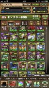 引退 パズドラのアカウント販売 買取 Rmt Club