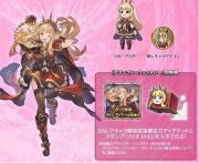 グラブル シヴァ2体のアカウント販売 買取 Rmt Club