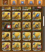 星のドラゴンクエスト 星ドラ のアカウント販売 買取 Rmt Club