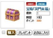 テイルズウィーバーのアカウント販売 買取 Rmt Club