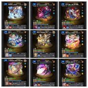 モンスト モンスターストライク 強キャラ多数 ガチャ限430運極2 マルタ マナ2 など限定多数 Rmt Club