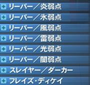 ファクター エーテル