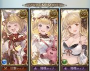 カリオストロ リミ