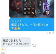 フォートナイトアリーナポイント世界ランキング