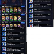 モンスト モンスターストライク 引退するのでアカウント売ります Rmt Club