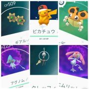 ポケモンgo 色違いギアル ワールドピカチュウ レディバ通常クレッフィ3 バッフロン アグノムエムリット Rmt Club